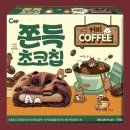 청우커피 쇼핑하우