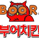 오늘저녁은치킨이닭 이미지