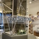 타브인테리어 이미지