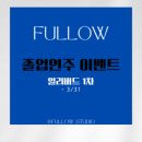 전은혜 해금 독주회 ′두 개의 줄 ′ 네이버블로그
