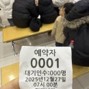 아이세상 | [서울잠실] 아이들의 세상 키자니아 - 주말 오픈런 후기