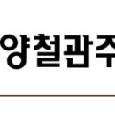 (주)동양석유 이미지