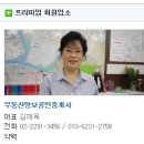 현대아파트내 놀이터 이미지