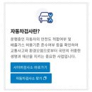 그린자동차정비공업 - 37590 | 그린자동차정비공업