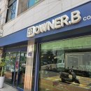 오너비(Owner.B) 이미지