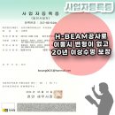 (주)에이치에스티 지점 이미지
