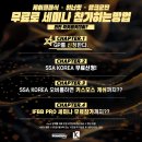 위너케이
