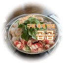 산호대로23길-11 이미지