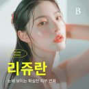 대치수피부과의원 | 한티역 피부과, 피부를 위한 혁신, 물광주사로 생기를 되찾다! ✨ [대치뷰티라운지의원]