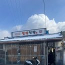 강진-30 | [강진 맛집]설성식당| 돼지 불고기 맛집 추천