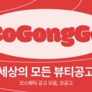 (주)뷰티셀렉션 이미지