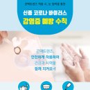 아이-원 안경 이미지