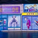 영덕유통