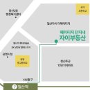 광명부분정비 이미지