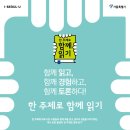 여의샛강도서관 네이버블로그