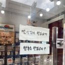 가챠샵차이나타운점 이미지