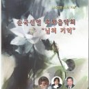 장장곡 이미지