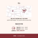 심재한의원 이미지