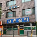 새꽃로 200 이미지