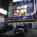 상남동281 이미지