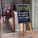 봉주르독 네이버블로그
