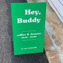 헤이,버디(Hey,Buddy)) 네이버블로그