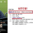 세이버매트릭스