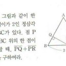 [중3] 피타고라스 정리 - 정삼각형의 높이와 넓이 中 질문이요~ 이미지