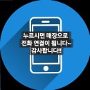 모듬촌닭 이미지