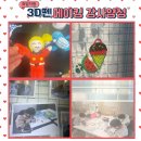 두뇌발달 3D펜 이미지