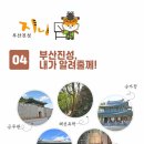 진성문화