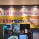 역전2주차장
