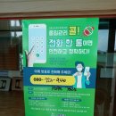 유흥경로당 이미지