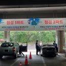 대성종합자동차정비