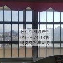 강산청솔아파트 이미지