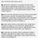 오늘 아침뉴스 top10이라고 퍼날르는데 이것도 댓글공작아닌가요 이미지