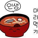 컴포즈커피대호일등점