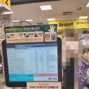 이마트24 안성아양점