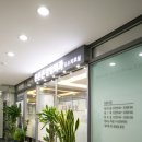 하단튼튼정형외과의원 이미지