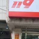 김포소방서(양촌119안전센터) 네이버블로그