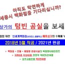 만년스퀘어 이미지