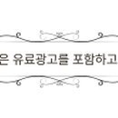 서울전단지배포제작NH컴퍼니