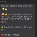 본투어 이미지