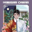뒤엎다 이미지