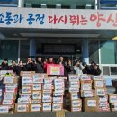 줄친구 점프점프 이미지