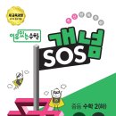 이유있는수학