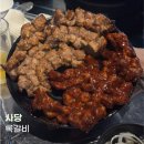 에치와이신림점 | [사당]록갈비::사당 고기집 쪽갈비 맛집 내돈내산 후기