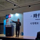 우건산업 | C2C 방문 후기