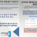 엔젤리움플라자1 이미지