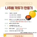 나주시청 민원실 이미지